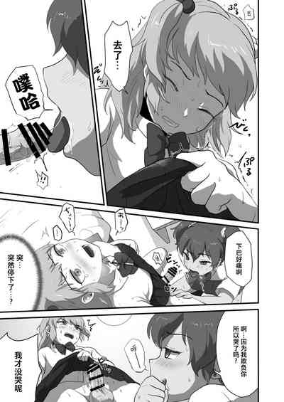第8页图