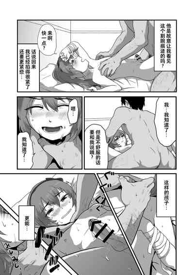 第20頁圖