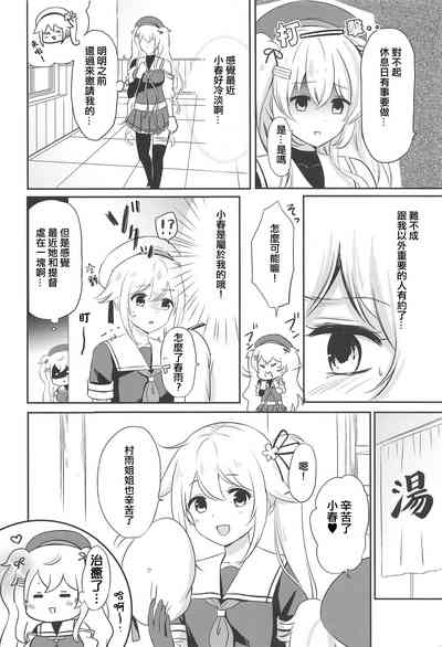 第4頁圖