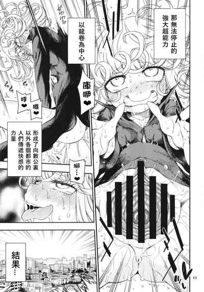 第12頁圖