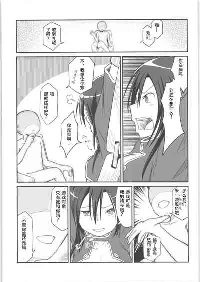 第24頁圖