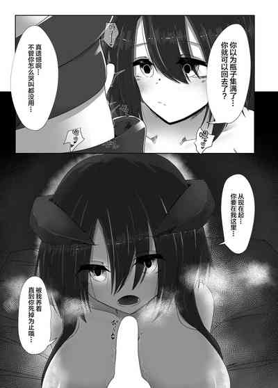 第20页图