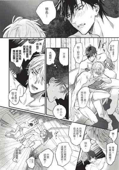 第80页图