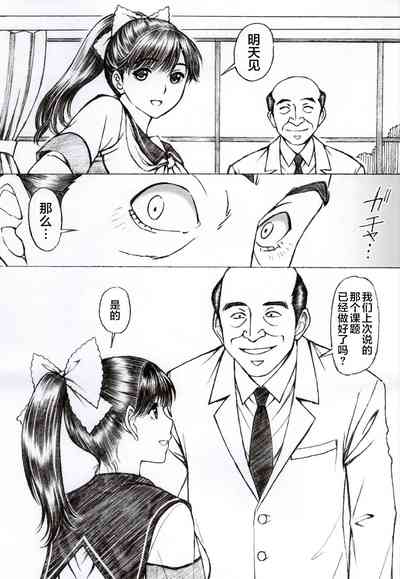 第20页图