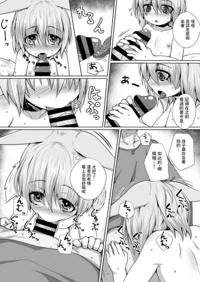 第12页图