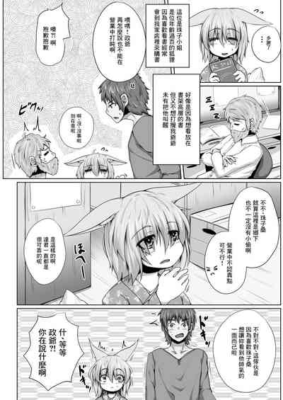 第4页图