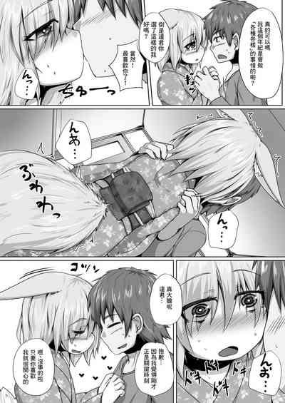 第8页图