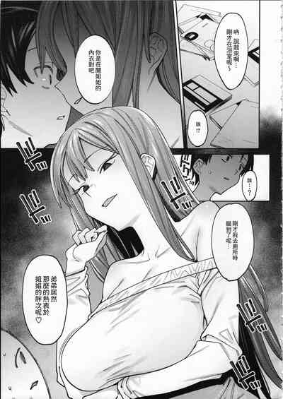 第8页图
