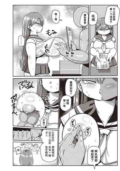 第104页图