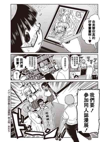 第80页图