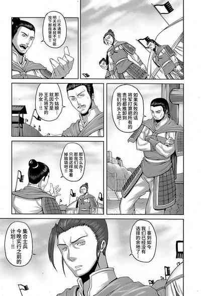 第4頁圖