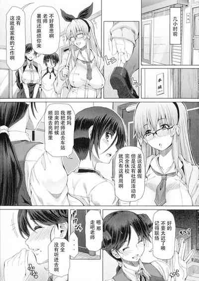 第8頁圖