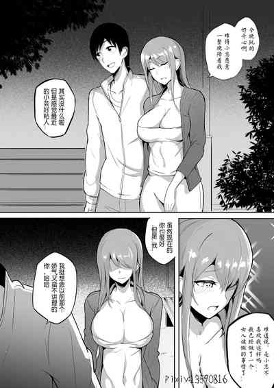 第12页图