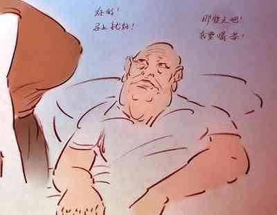 第8頁圖