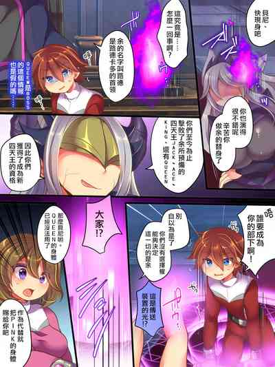 第16頁圖
