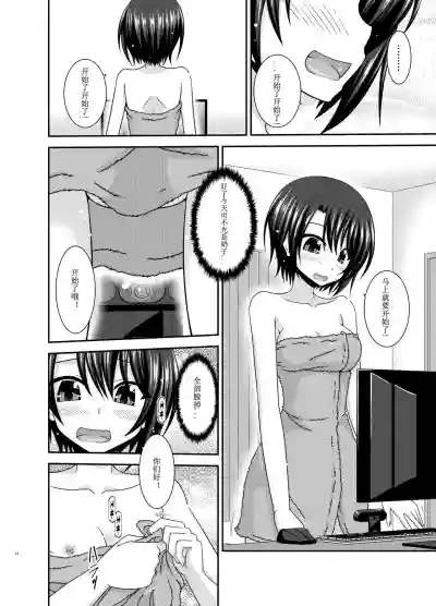 第12页图