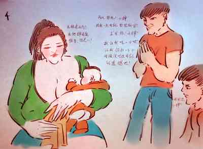第4頁圖