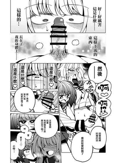 第20頁圖