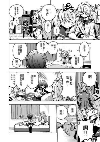 第8頁圖