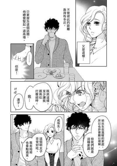 第540頁圖