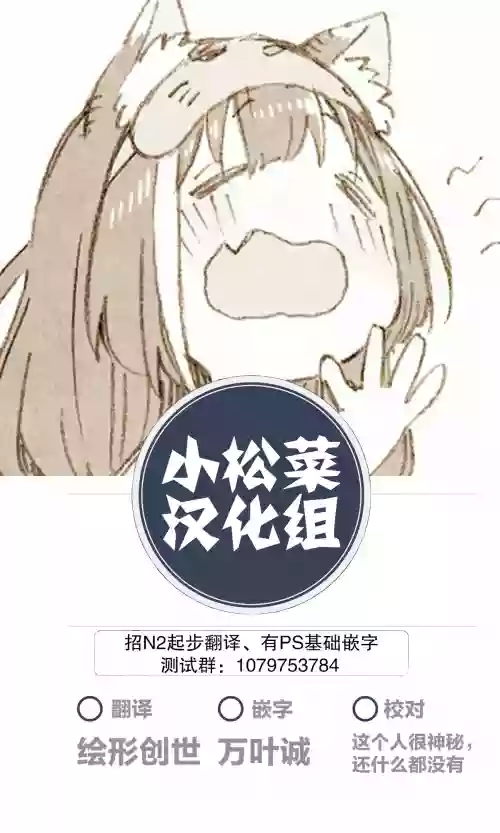 《肉食JK Mantis秋山~蟲蟲料理研究部~》-美食體驗4圖