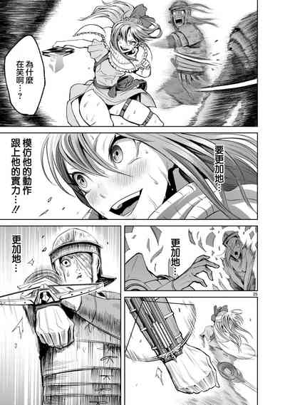 第116頁圖