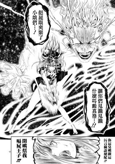 第68頁圖