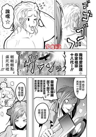 第88頁圖