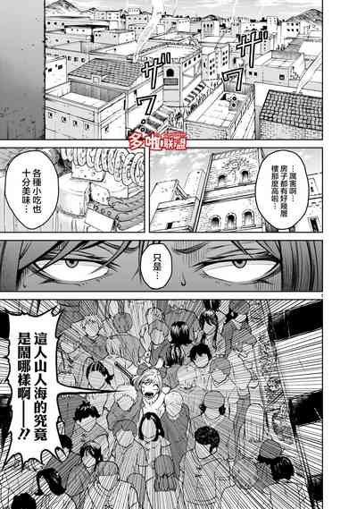 第92頁圖