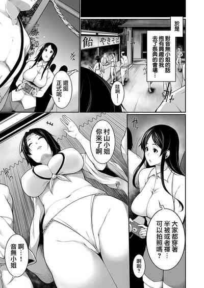 第8页图