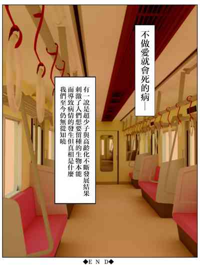 第52頁圖