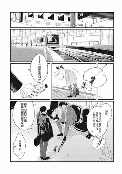 第16頁圖