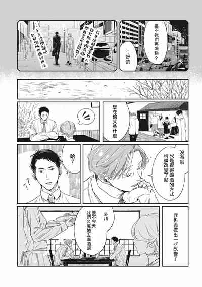 第40頁圖