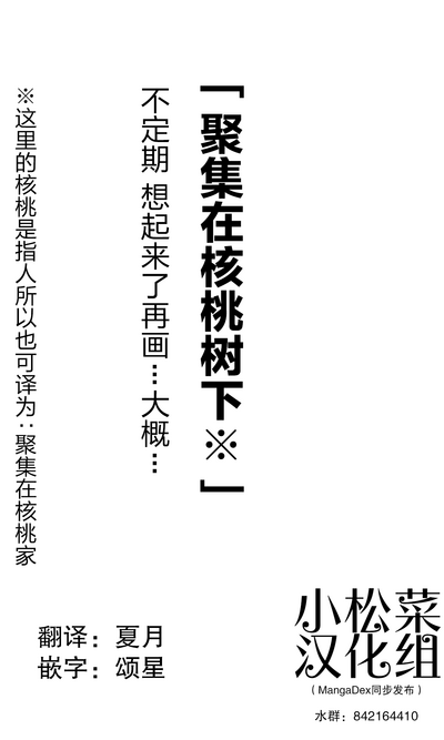 第8页图