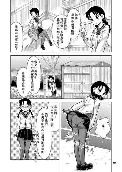 第20頁圖