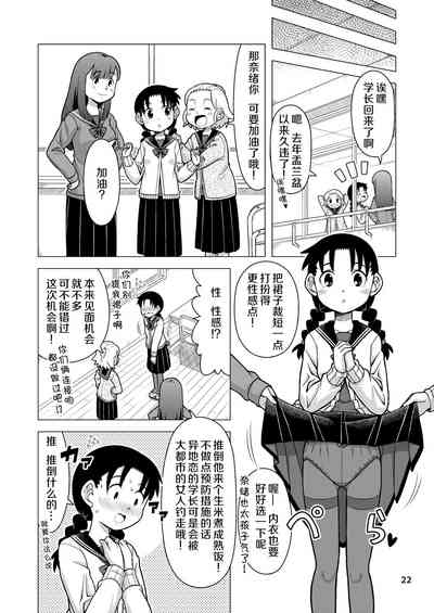 第24頁圖