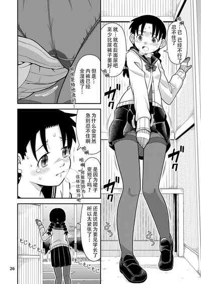 第28頁圖