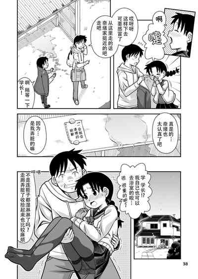 第40頁圖