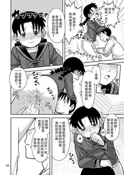 第44頁圖