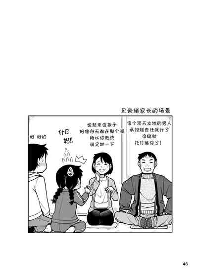 第48頁圖