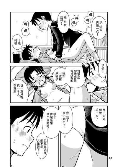 第64頁圖