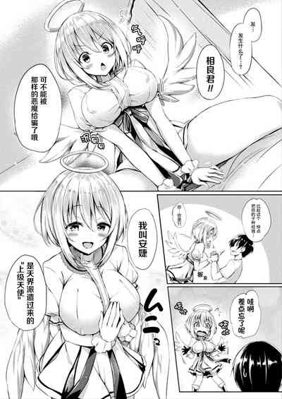 第4頁圖