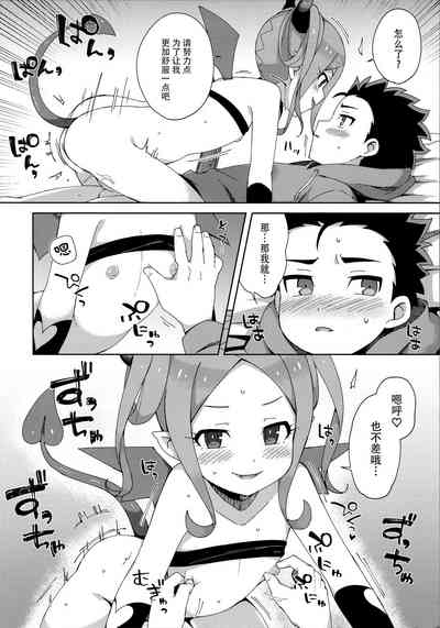 第20頁圖