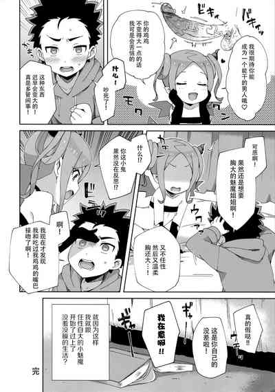 第28頁圖