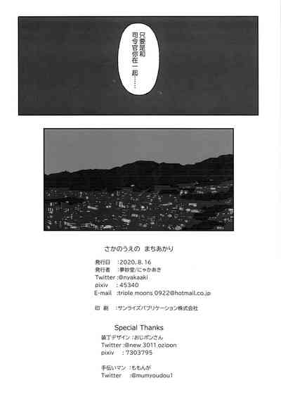 第28页图