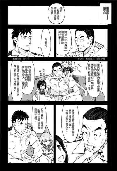 第8页图