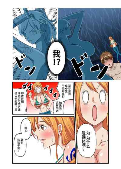 第4页图