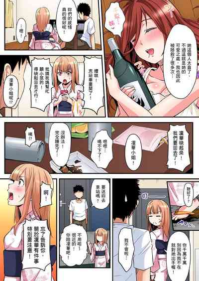 第260页图