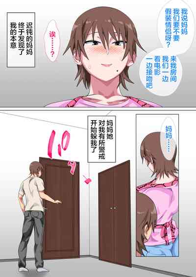 第20頁圖