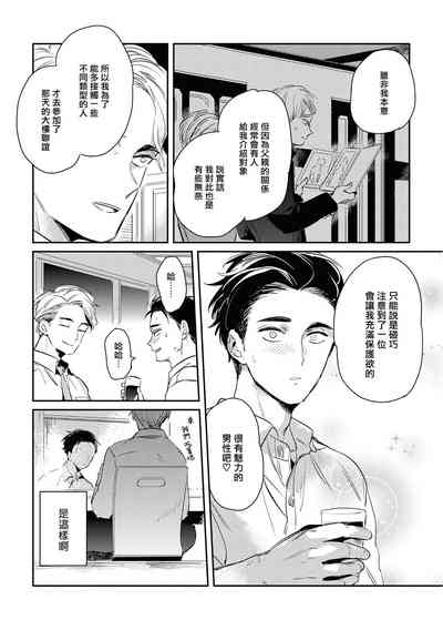 第80頁圖